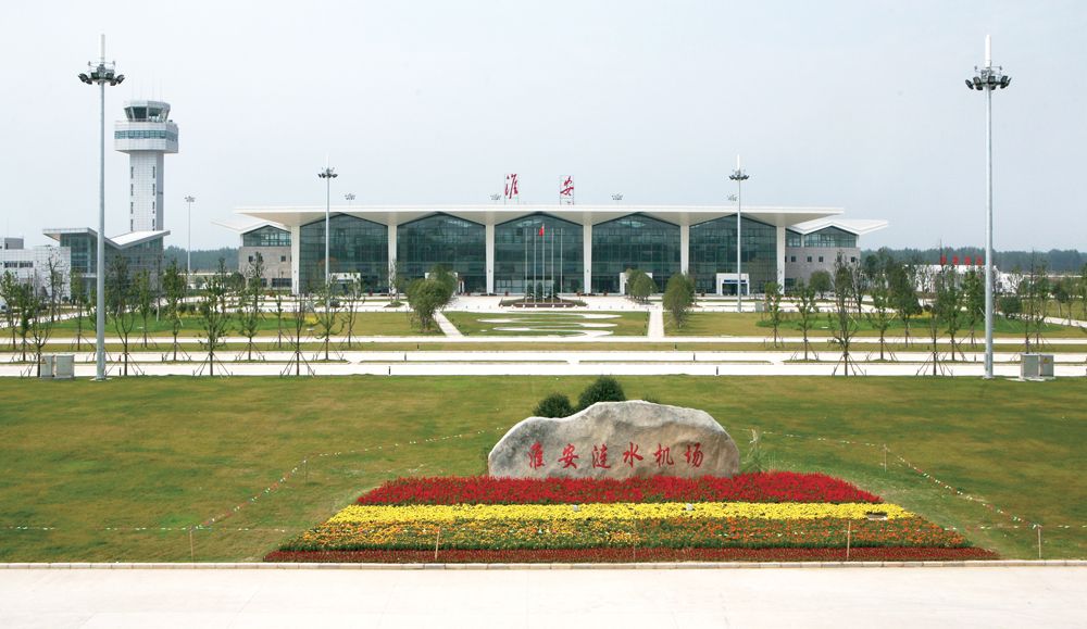 淮安漣水機場